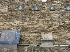-南京城墙景区