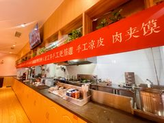 -秦䩊会·陕西biangbiang面(畹町路店)