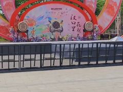 -武汉园博园(武汉自然博物馆)