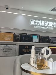 -广州美莱医疗美容医院