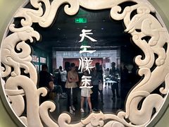 -徐州博物馆