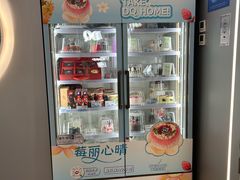 -DQ·蛋糕·冰淇淋(通州万达店)