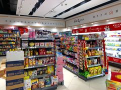 -城市之间超市(圆融星座店)