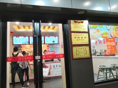 门面-上海紫彤友联生煎(金沙井店)