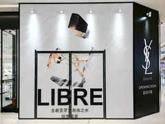 -天河城购物中心