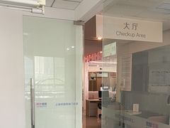 -美年大健康慈铭体检(徐汇卓越分院)