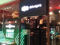 -drivepro(三里屯店)