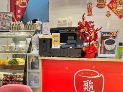 -香港龟正盅 手作糖水甜品龟苓膏(千灯湖环宇城店)