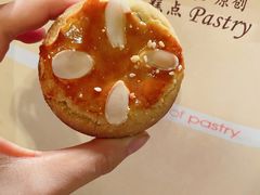 -鲍师傅糕点(永安里店)