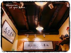 -锅儿挑面馆