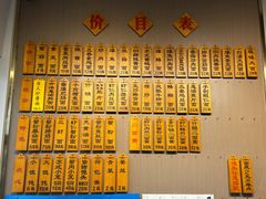 -裕兴记·三虾面(西北街总店)