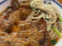 -天天鲜面馆(衡山路店)