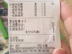 -老乡鸡(青阳北路店)
