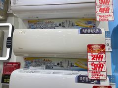 -国美电器(荔景商城店)