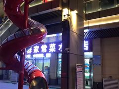-鼓歌海鲜舫·手抓海鲜(大学城店)