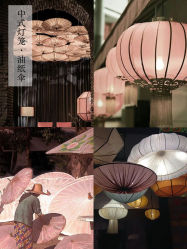 -余笙是你婚礼策划(创意谷店)
