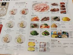 -天怡興·百年蒸饺(中心书城店)