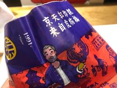 -京天红炸糕(天通苑华联店)