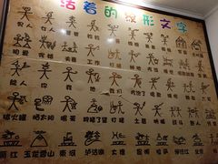 -云之南(八里庄店)