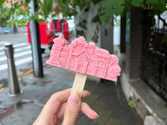 -milch·t妙奇(五大道店)