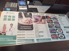 -花城粤菜餐厅(高新区店)