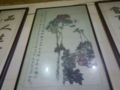 -文文烤肉(大皮院店)