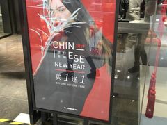 -万达广场(无锡滨湖店)