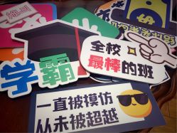 -派对猴生日派对策划