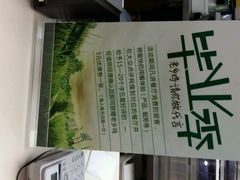 -老乡鸡(寿县君子大道店)