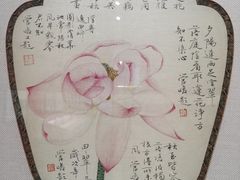 -德基艺术博物馆