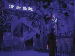 -温州乐园