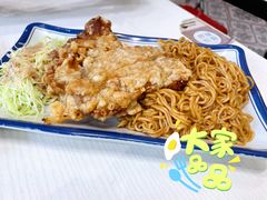 金牌生炸鸡腿捞丁面-食运茶餐厅(文化宫店)