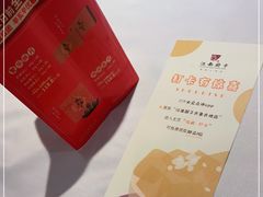 -江南厨子(万象天地店)