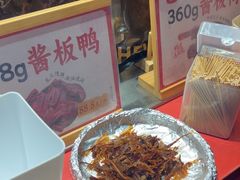 -黑色经典臭豆腐·湖南特产(步行街店)