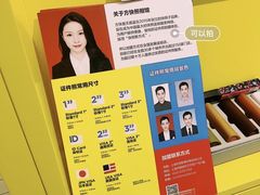 -方快-照相馆(金桥国际店)