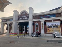 -白鹿原影视城