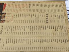 -庞家烧烤客栈(炮台山店)