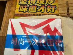 -常樂屋·常德米粉(青年路店)