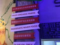 -Green Option(官舍店)
