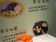 -糖潮糖水铺(省府店)