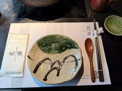 -花潮料理艺食馆(成都万象城店)