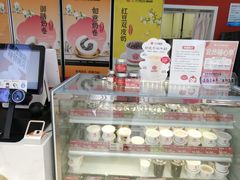 -三元梅园(永定路店)