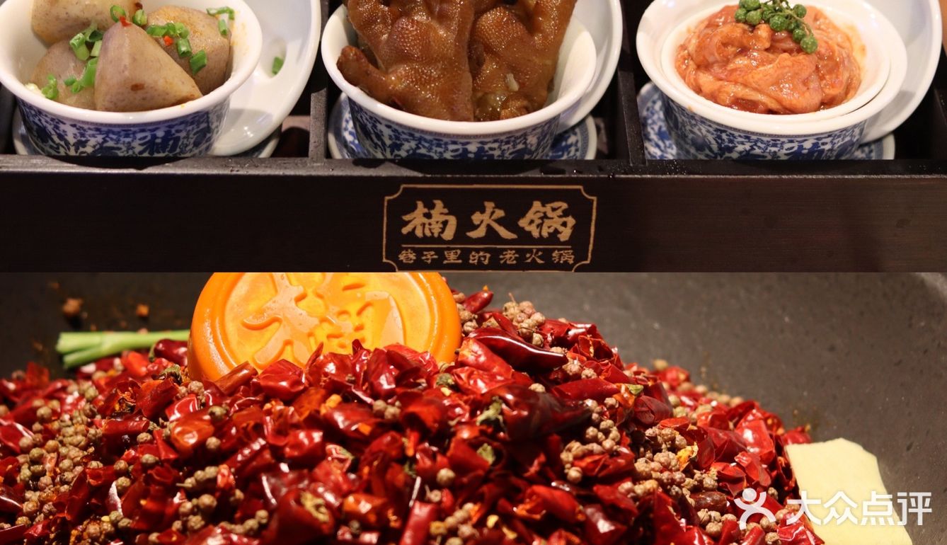 🍲 徐州排队2h也要吃的楠 火锅