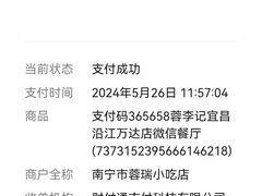 -蓉李记成都名小吃(宜昌伍家岗万达店)
