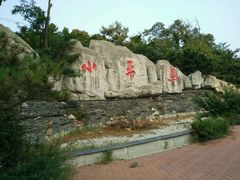 -蓝堡俱乐部