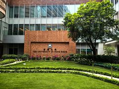 -香港大学