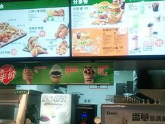 -德克士(绿地店)