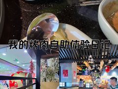 -梨花自助烤肉(乐宾店)
