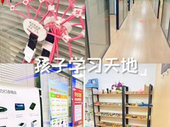 -金博智慧注意力感统训练(回龙观校区)