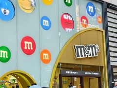 -m豆巧克力世界(上海世茂广场店)
